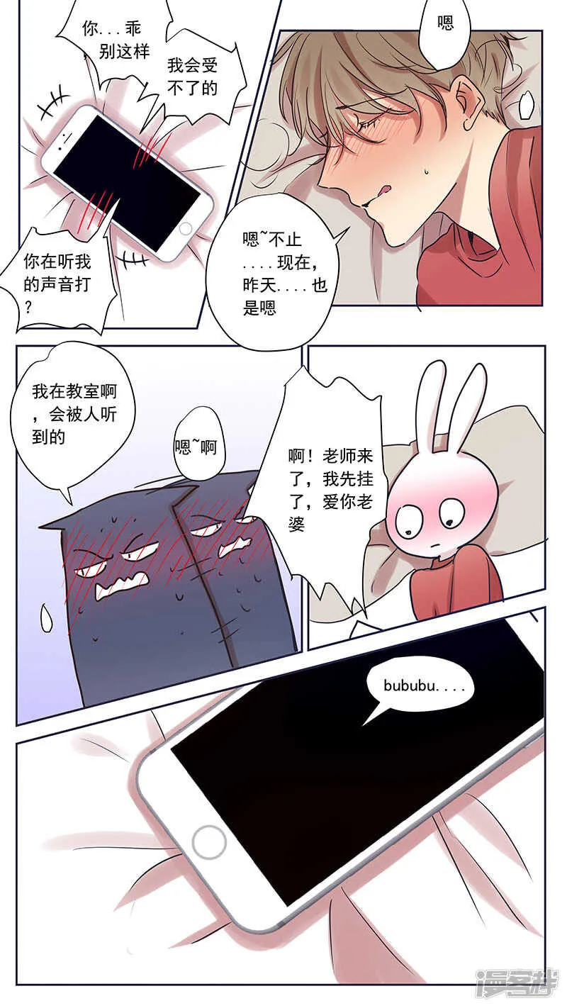 大学篇2 第11页
