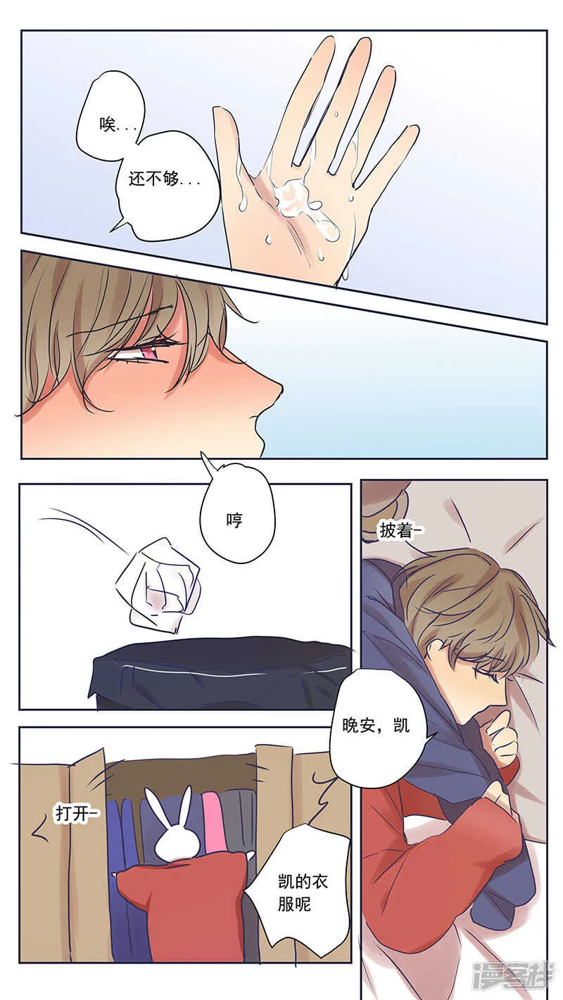 大学篇2 第12页