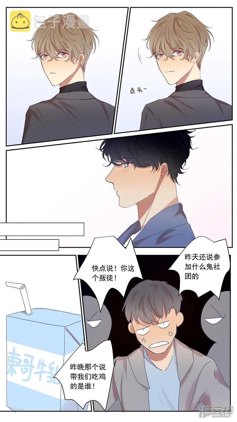 大学篇1 第4页