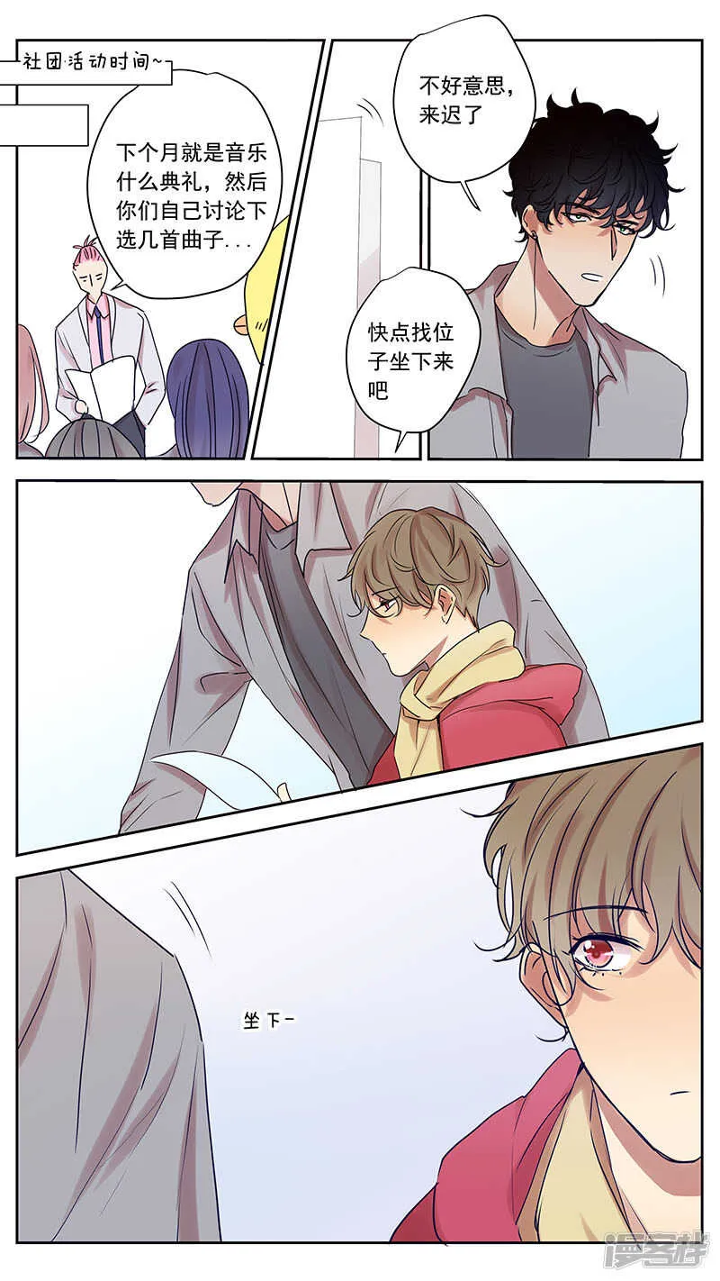 大学篇1 第6页