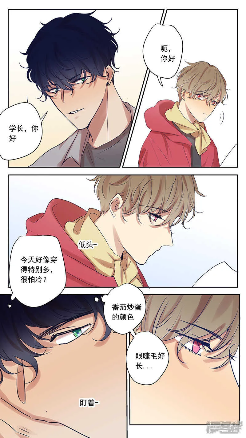 大学篇1 第7页