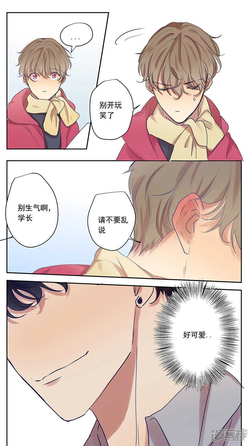 大学篇1 第10页