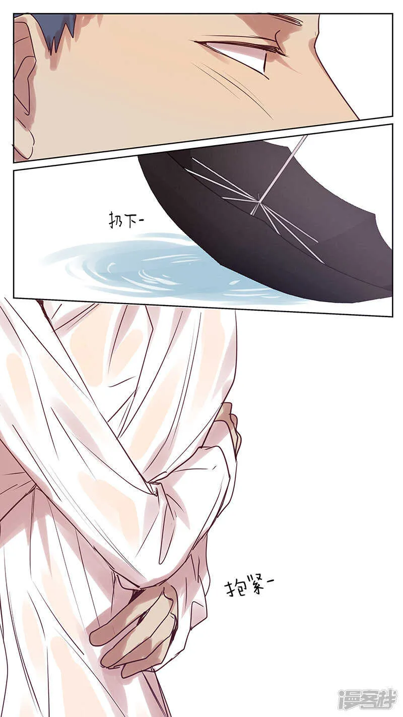 番外篇5--小日常2 第10页