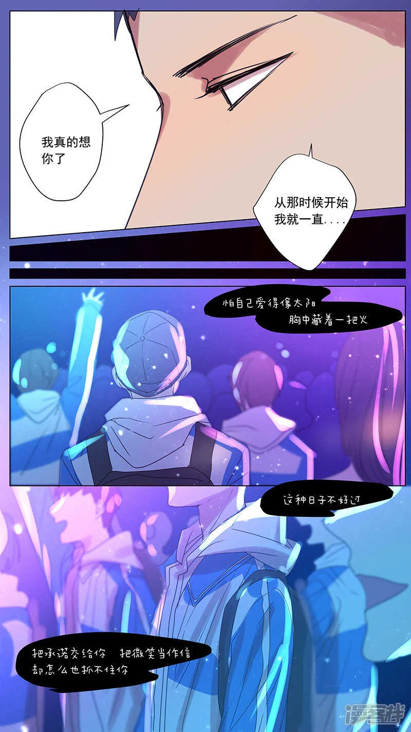 番外篇1--小日常1 第11页