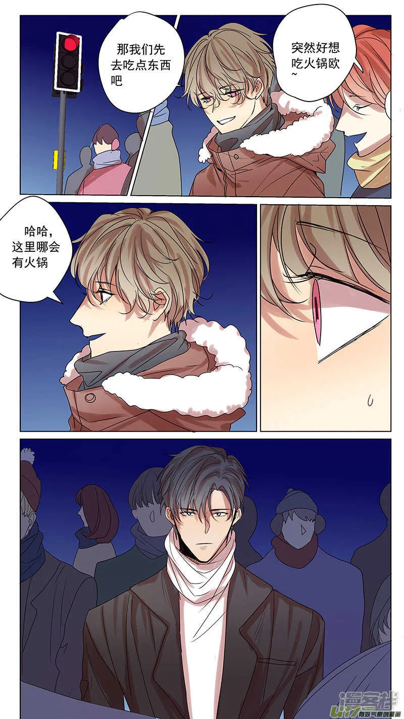第59话 第9页