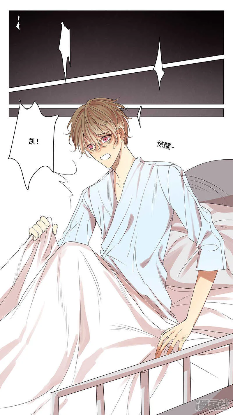 第58话 第1页