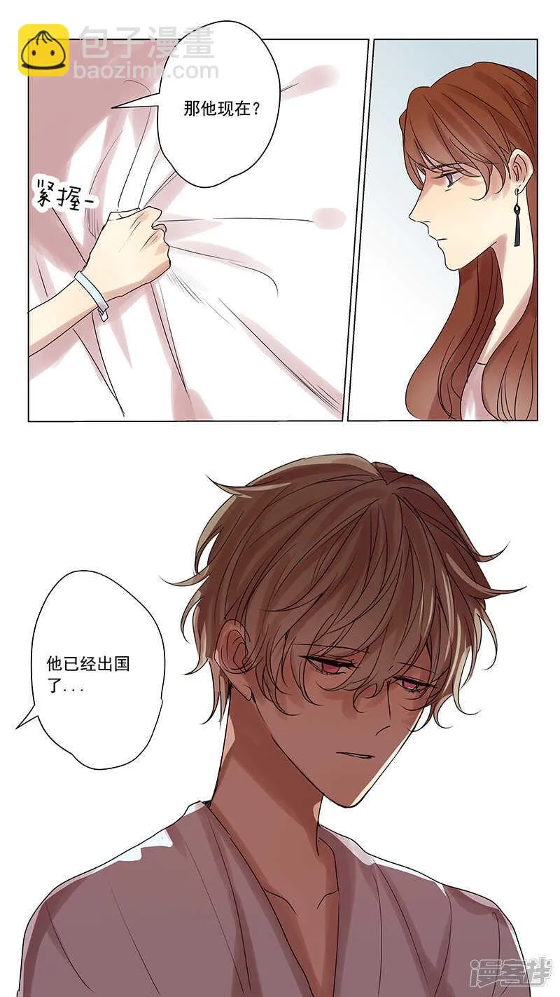 第58话 第6页
