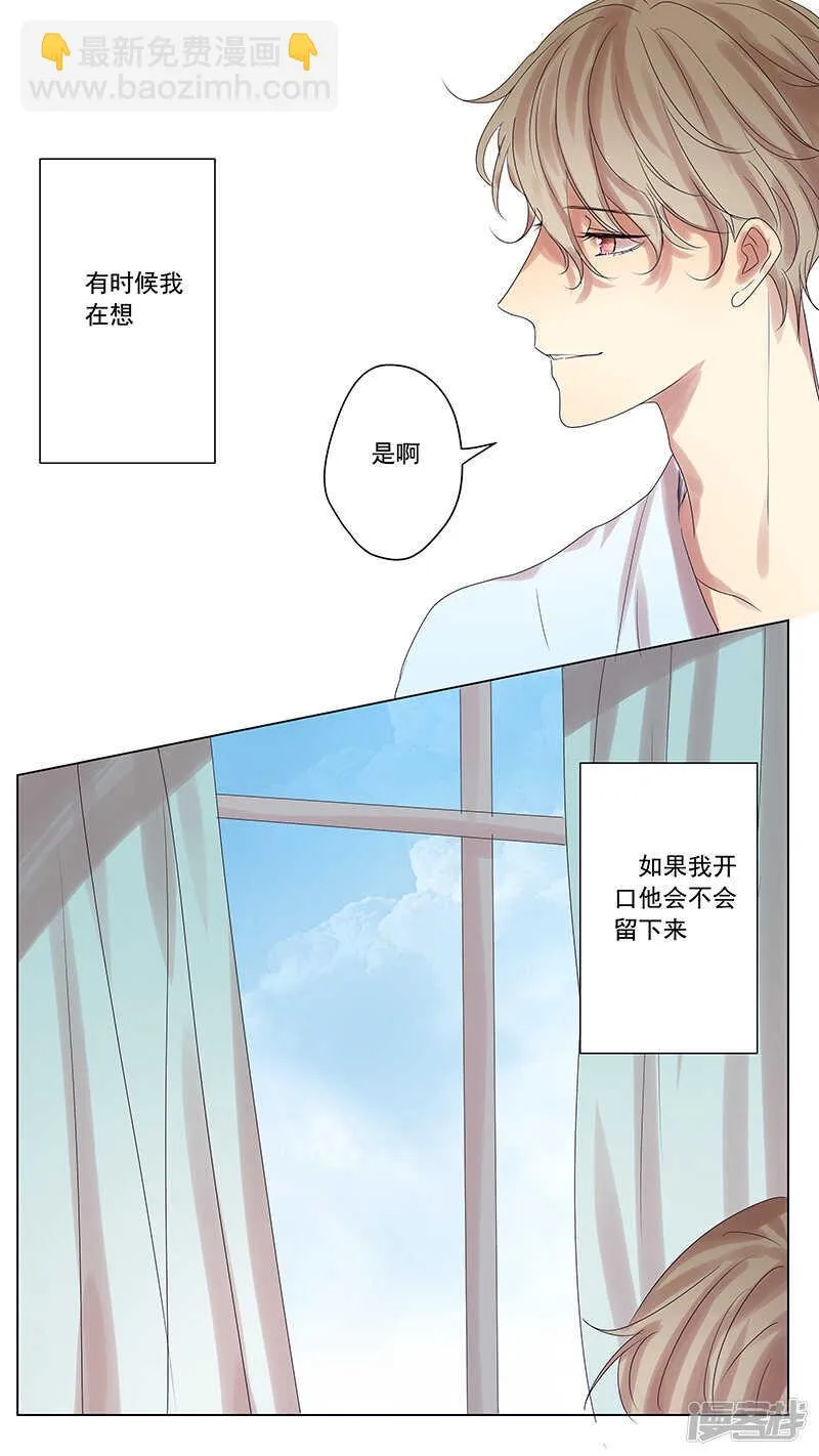 第58话 第8页
