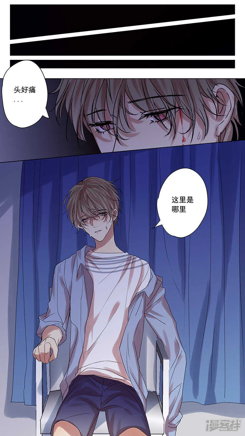 第57话 第1页
