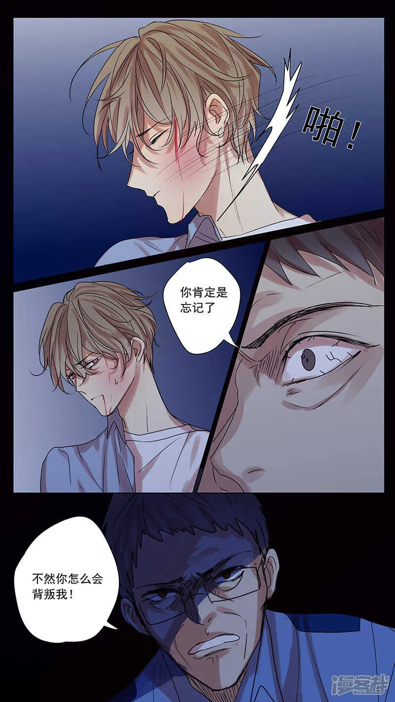 第57话 第4页