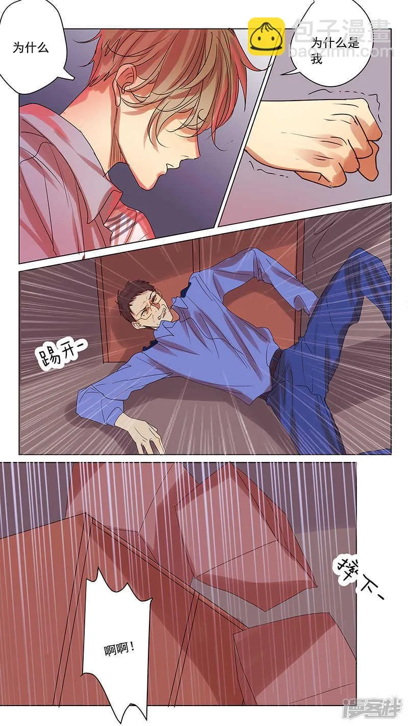 第57话 第10页