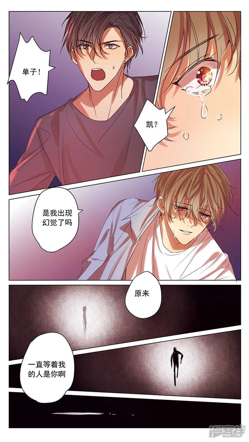 第57话 第13页