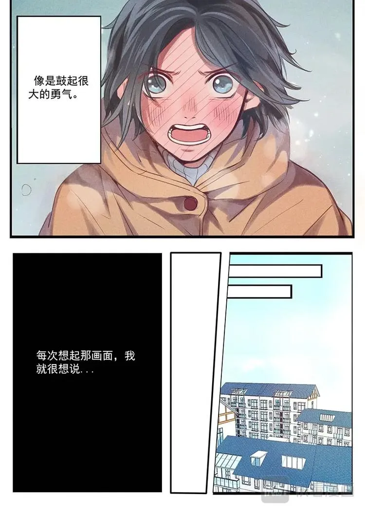 第1话 第3页