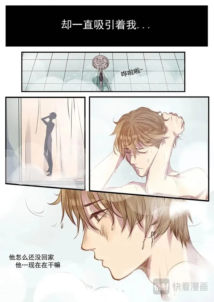 第1话 第7页