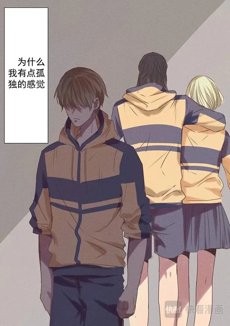 第3话 第12页