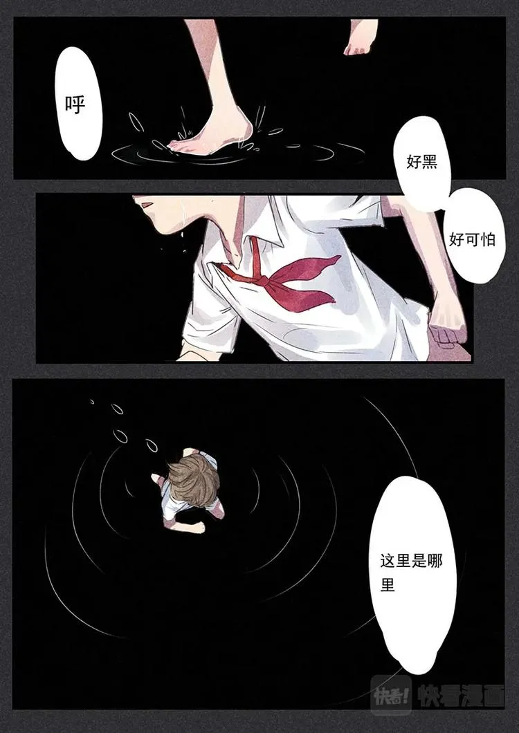 第2话 第11页