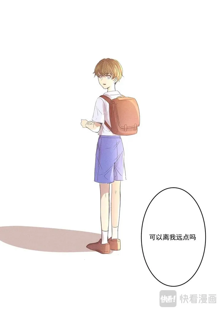 第4话 第4页