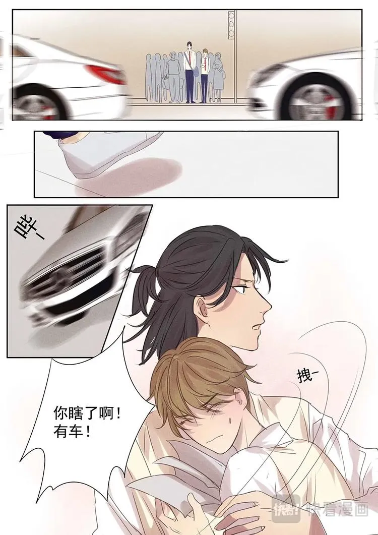 第4话 第7页