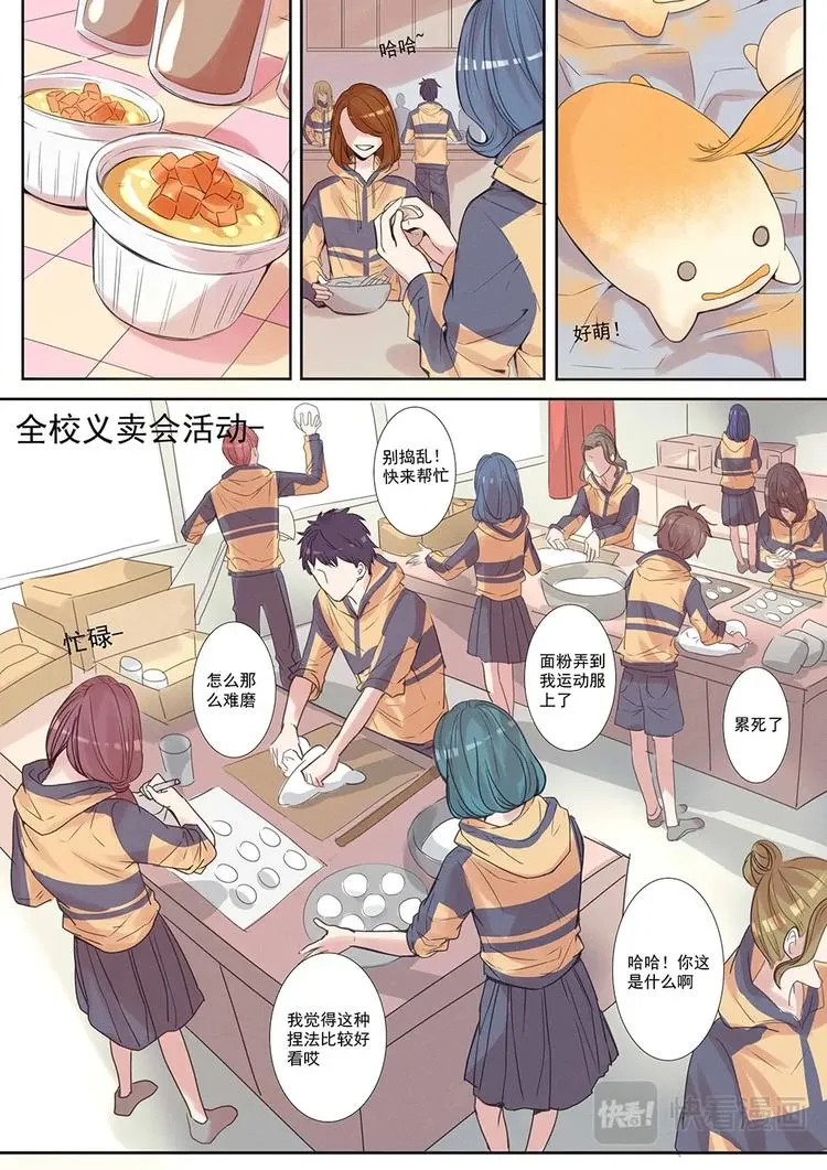 第5话 第1页