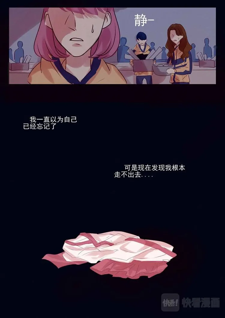 第5话 第9页