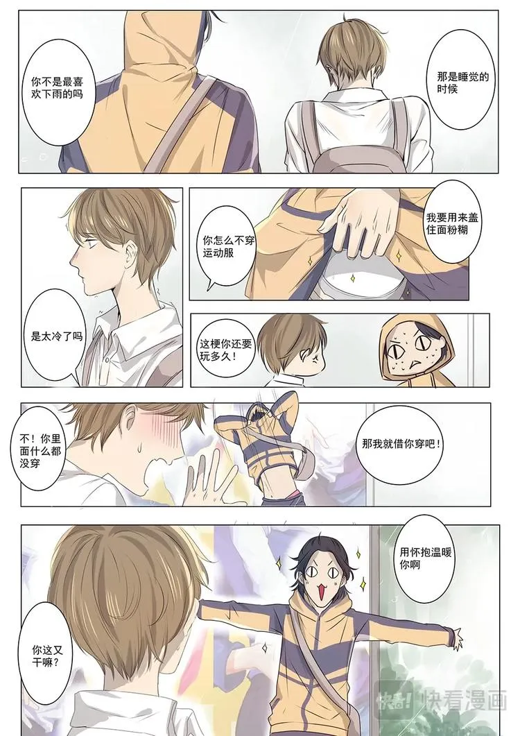 七 第3页