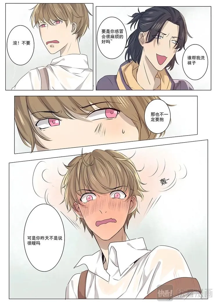 七 第4页