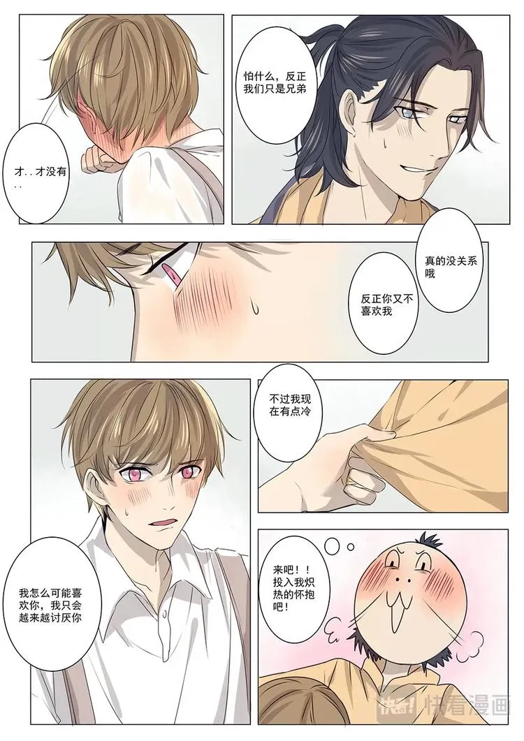 七 第5页