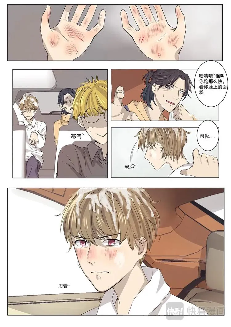 七 第7页