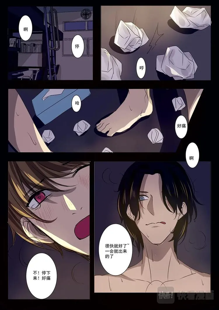 七 第9页