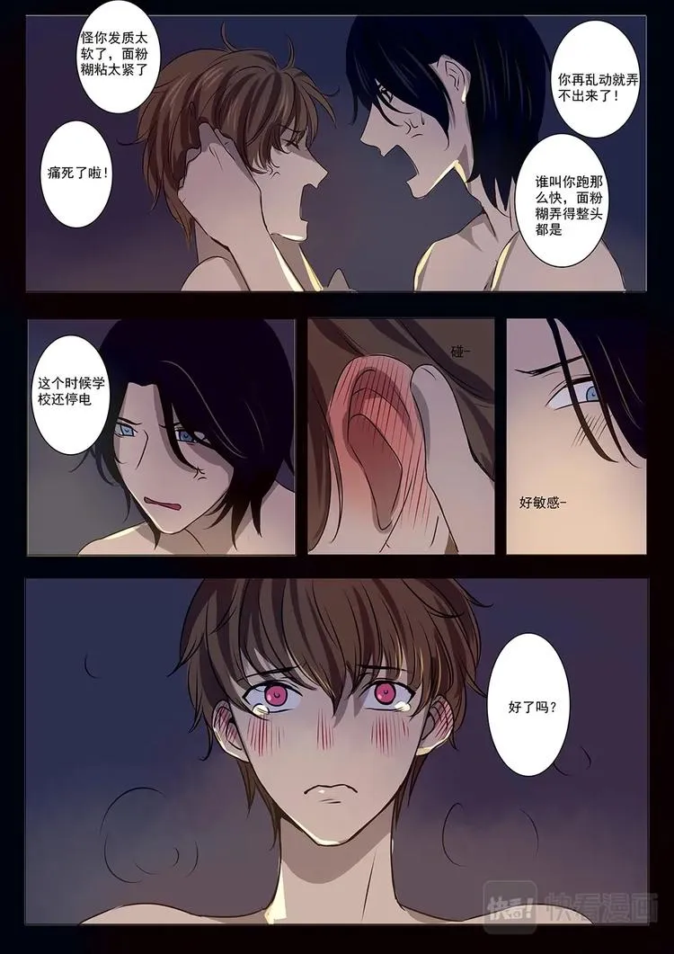 七 第10页