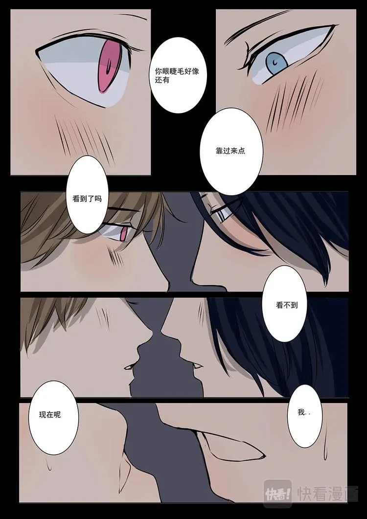 七 第11页