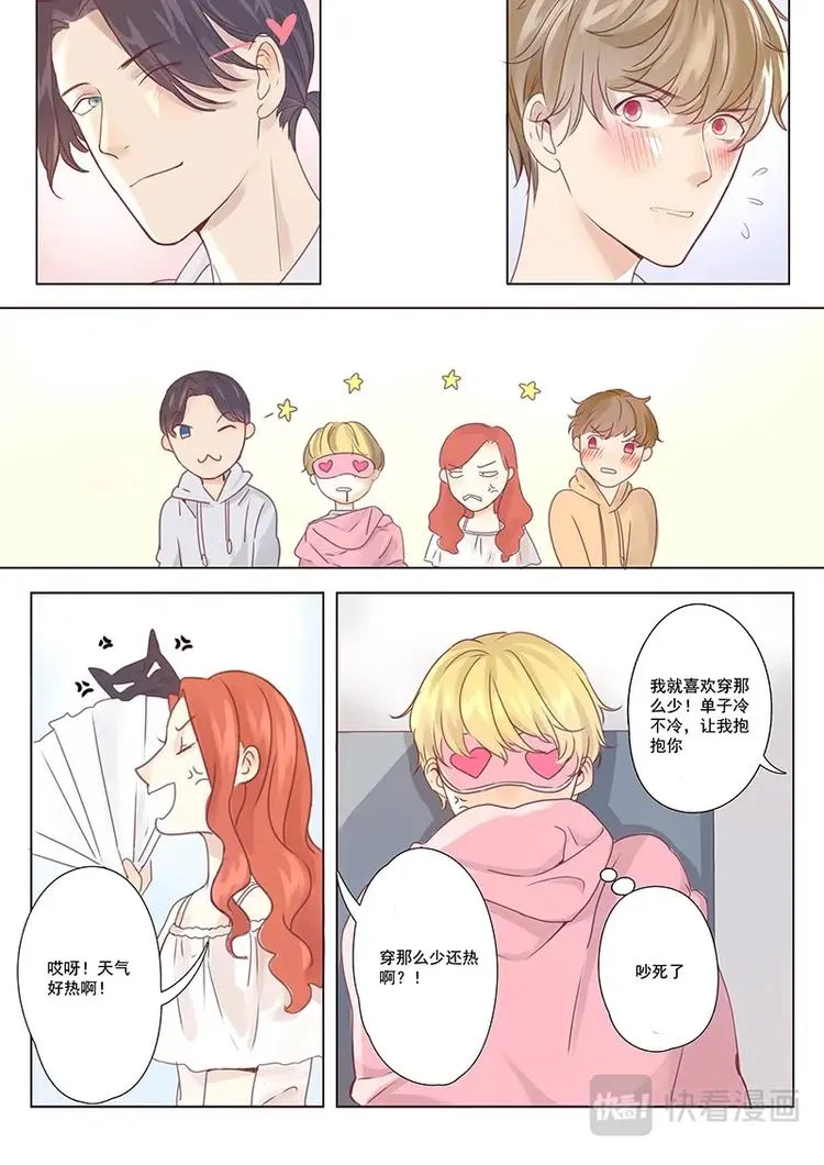 第10话 第2页