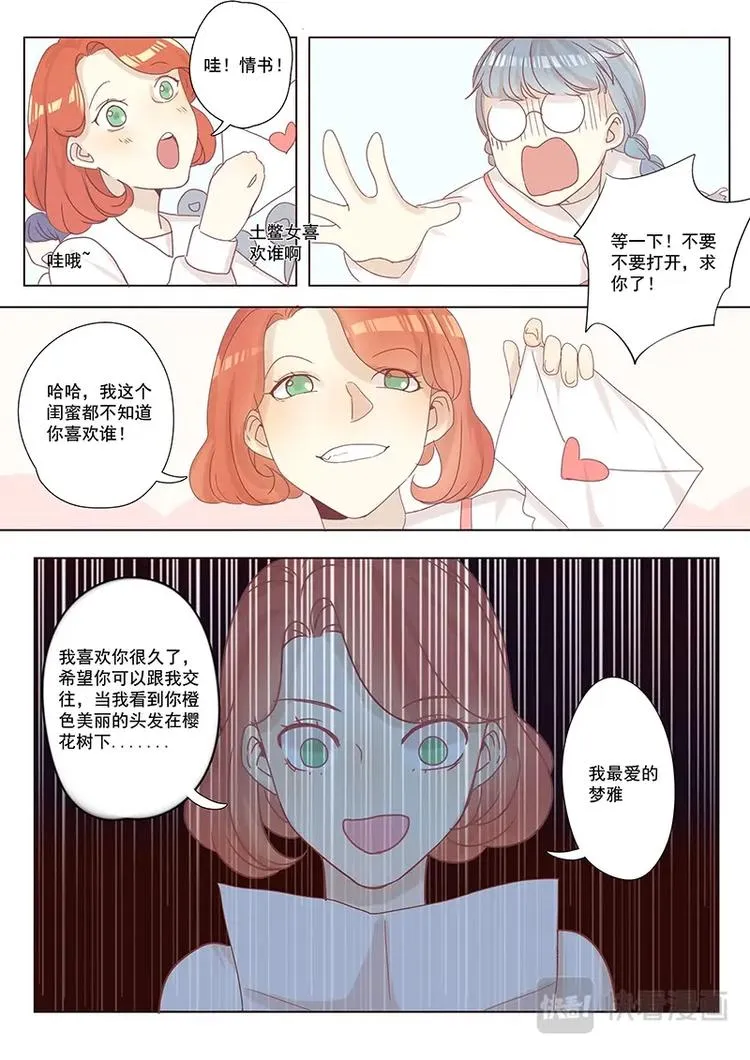 十一 第2页