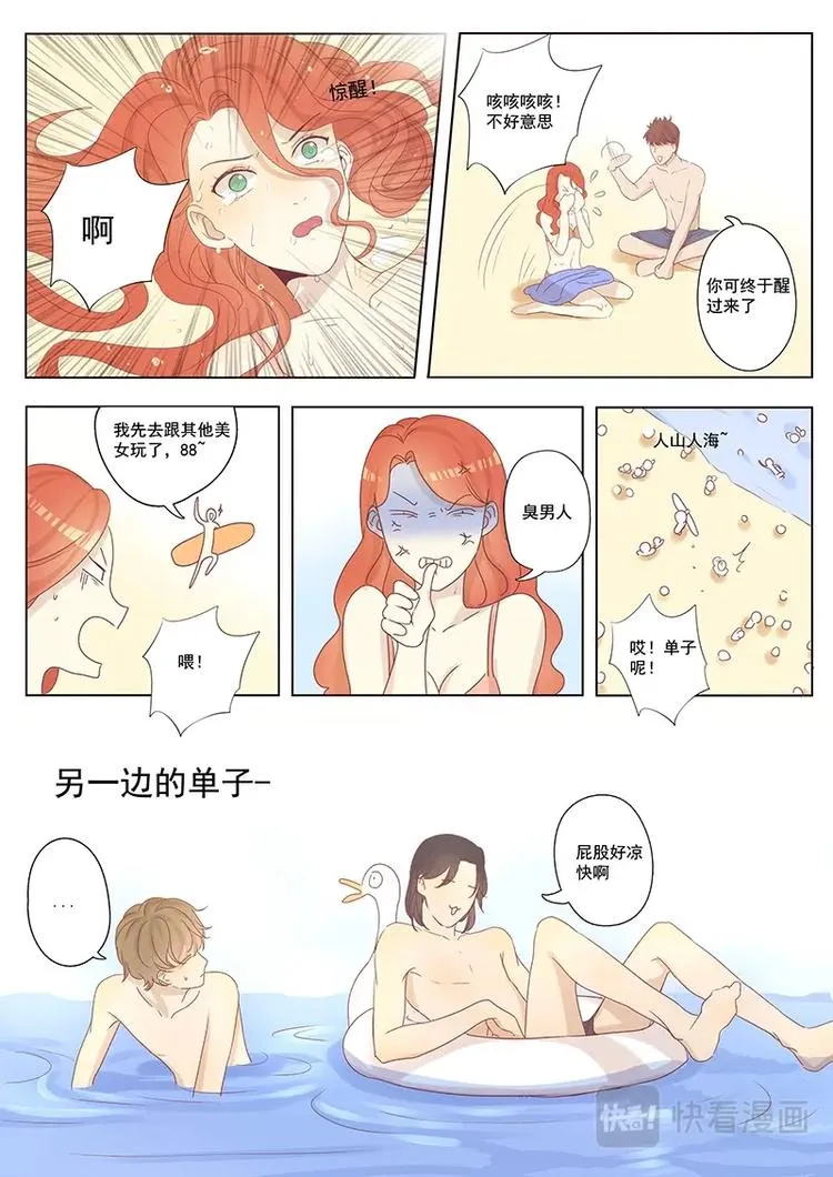 十一 第3页