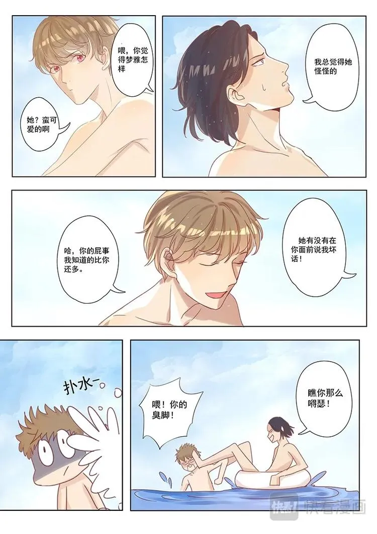 十一 第4页
