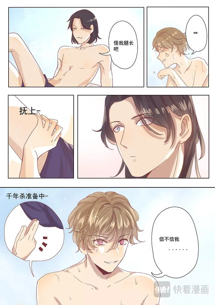 十一 第5页