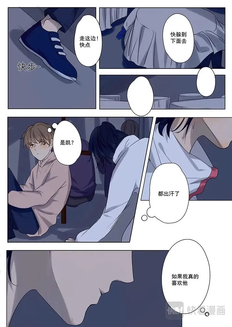 第13话 第6页