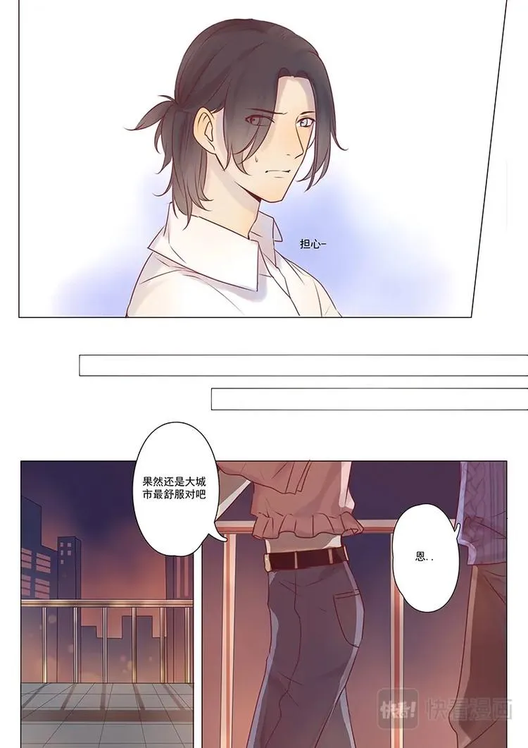 第15话 第6页