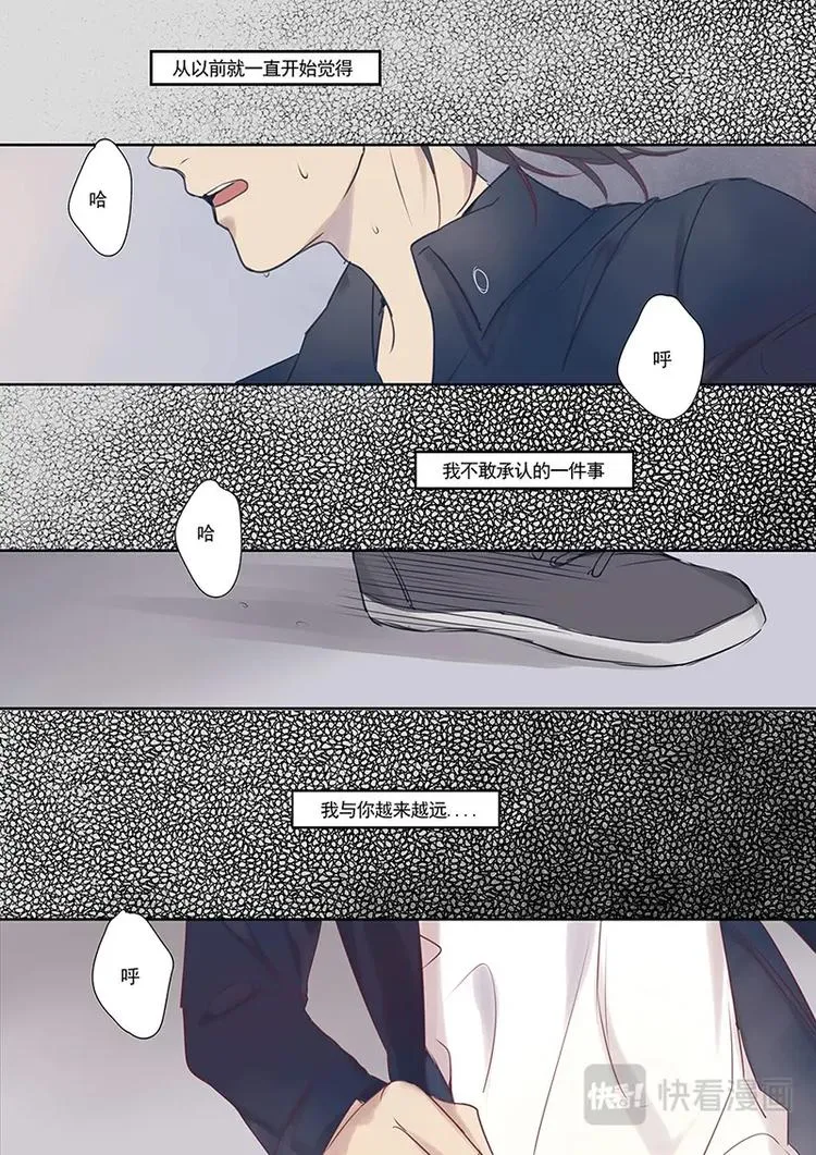 第18话 第1页