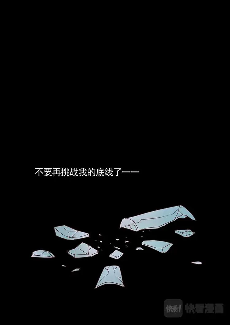 第18话 第10页