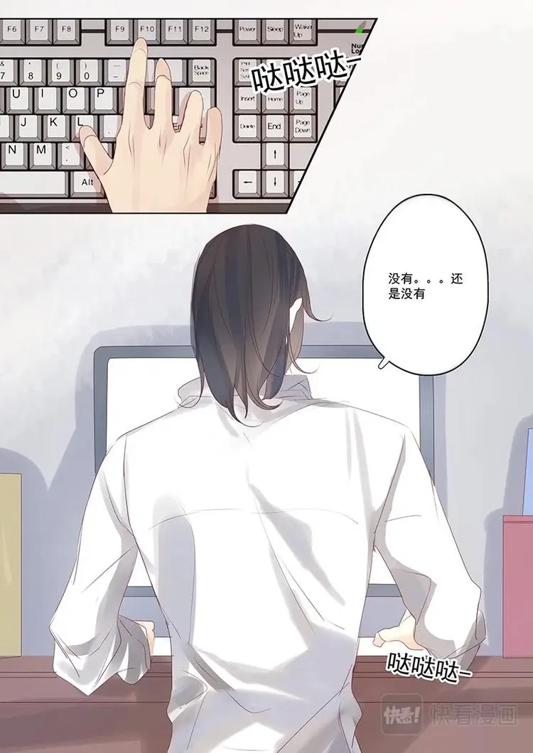 第21话 第3页