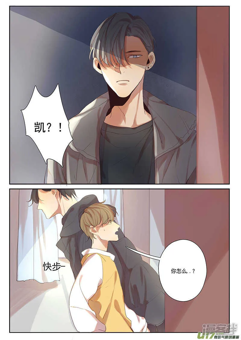 第30话 第4页