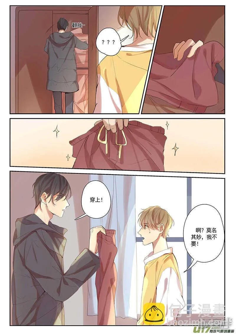 第30话 第5页