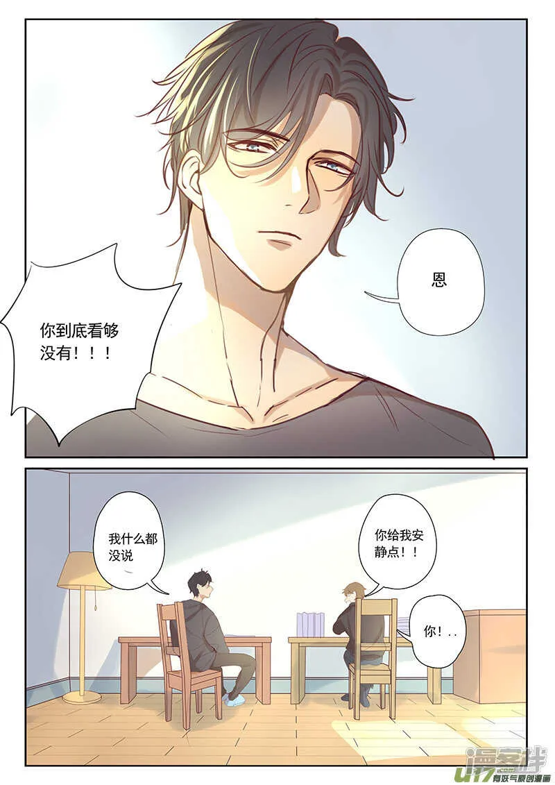 三十二 第2页