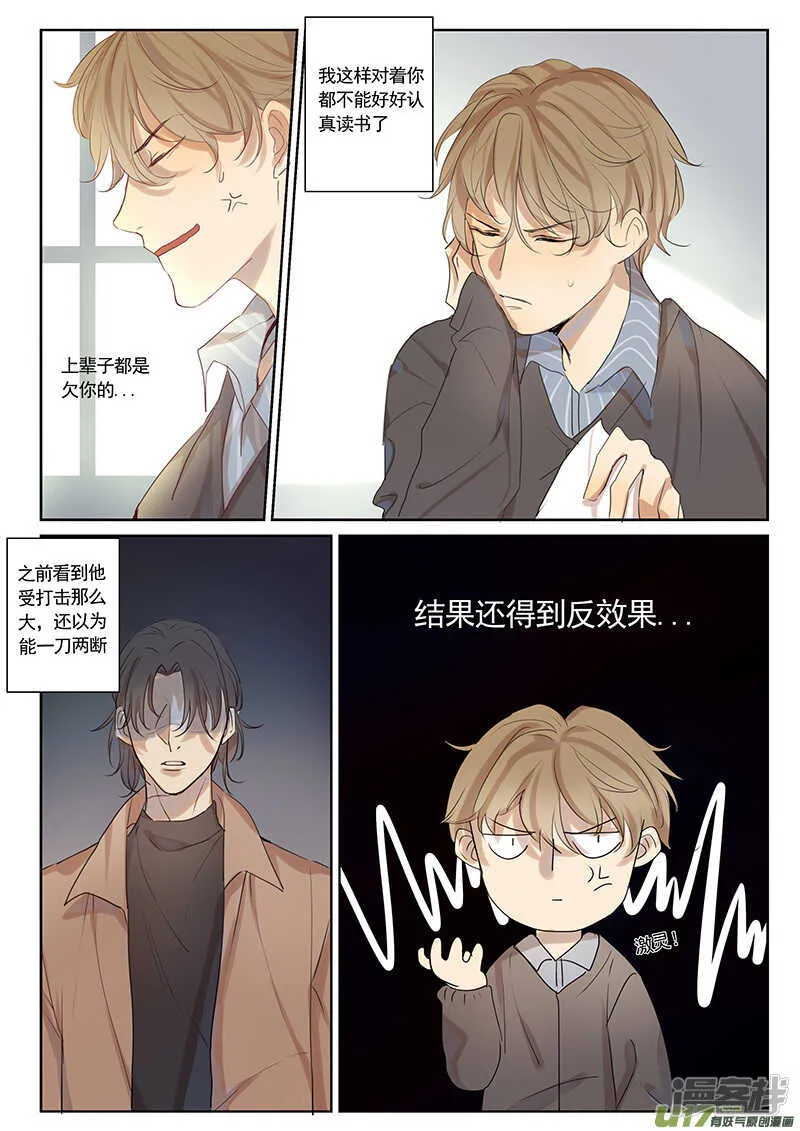 三十二 第3页