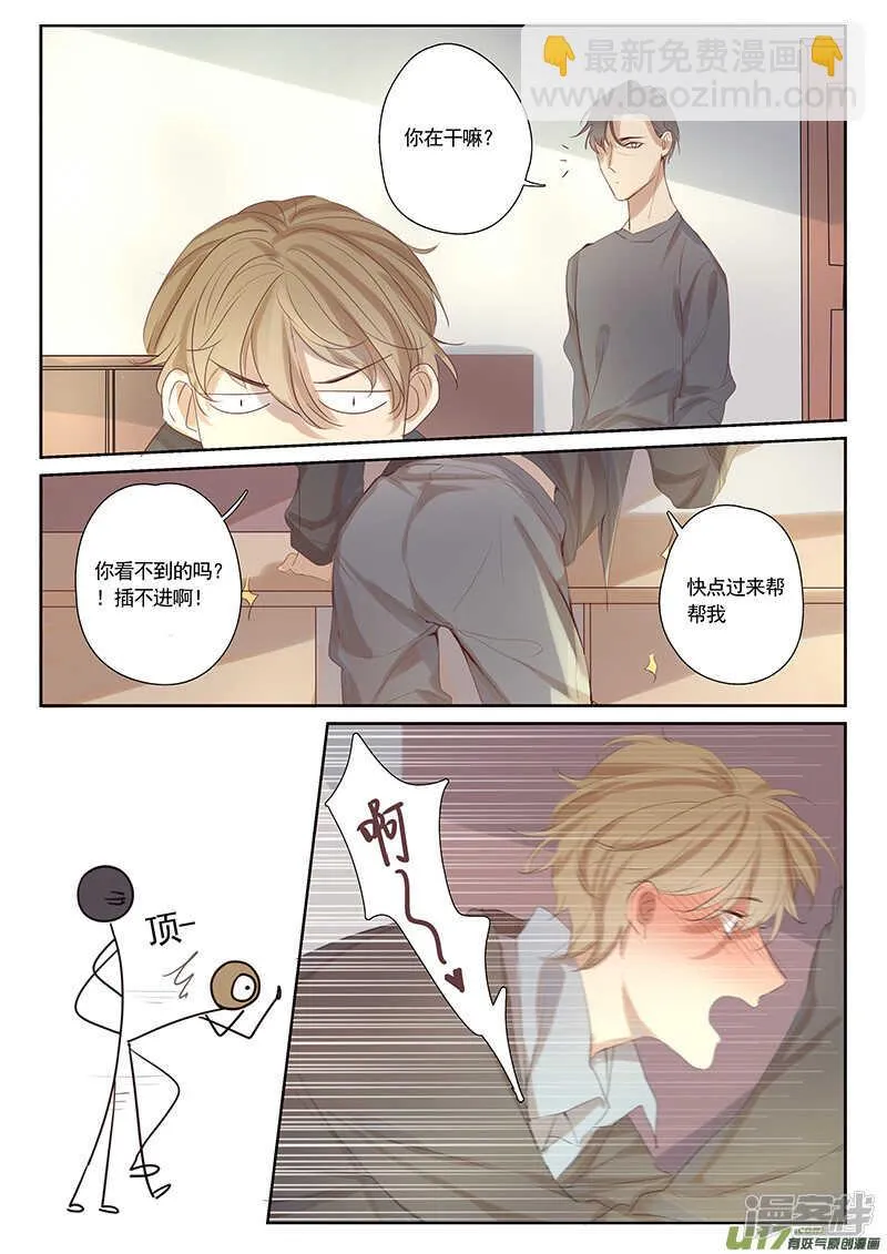 三十二 第6页
