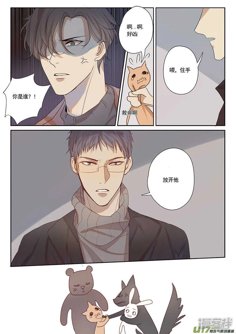 三十二 第12页