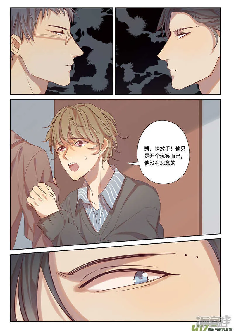 第33话 第1页