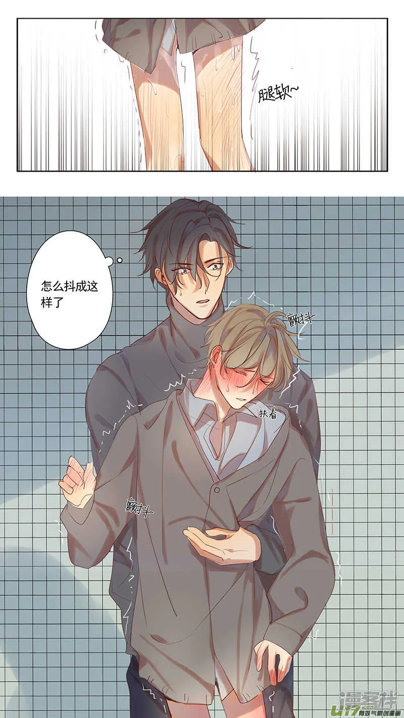 第35话 第1页