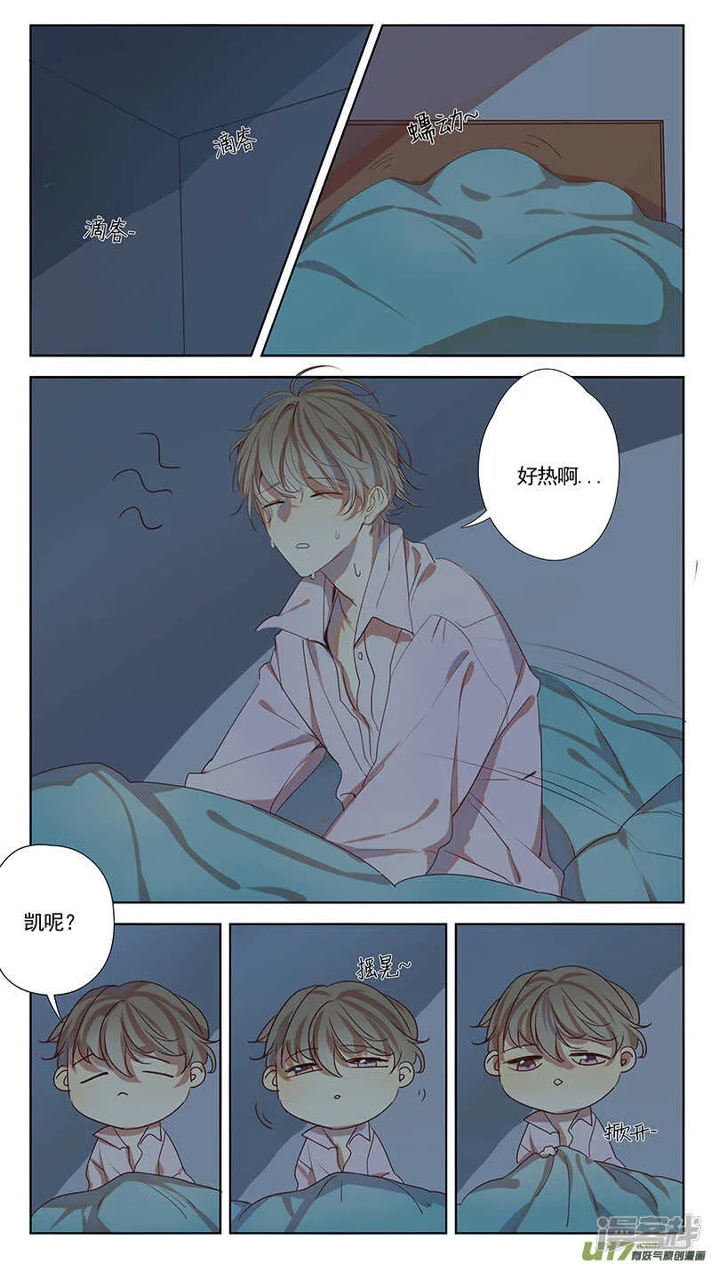 第36话 第1页